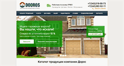 Desktop Screenshot of dooros.net