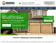 Tablet Screenshot of dooros.net